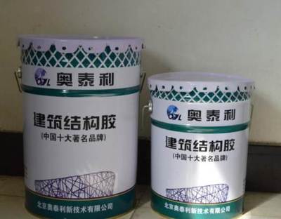 北京宣武包钢灌注胶生产厂家 专业铸就建筑用粘合剂卓越品质