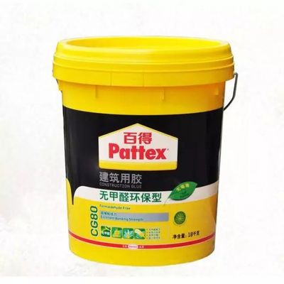 五一献礼 建筑用粘合剂，构筑美好未来的坚实纽带